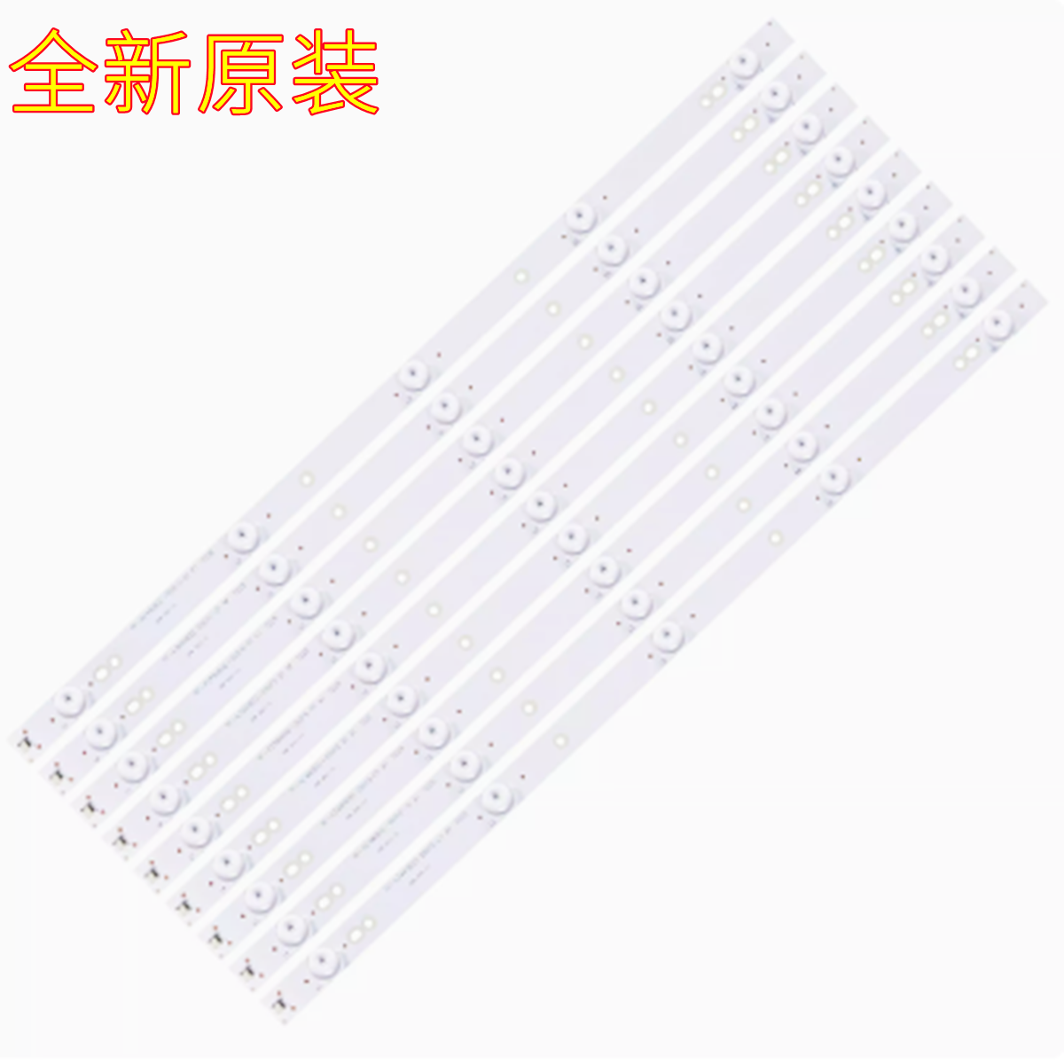 创维49E360EE361W灯条SDL490FY