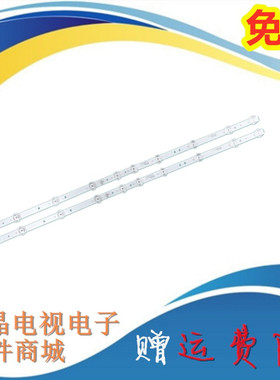 TCL 40F6F 40L2F 40D6 40A260 40F6 40A160J 40S6500FS 40S2 灯条