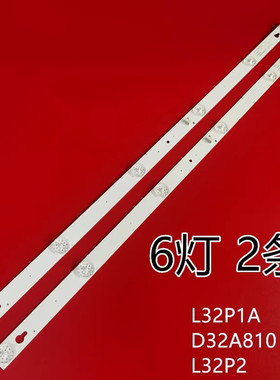 适用TCL D32A810 L32F3301B Y32F1B L32P2 L32F1B电视L32P1A灯条