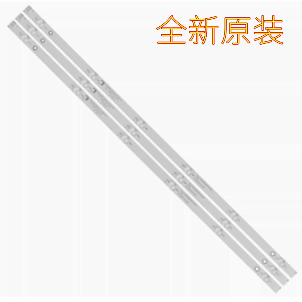 长虹39D2000N39S1/N1/A1/M1灯条