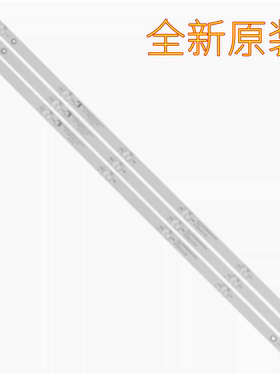 适用长虹LED39D7200 39D3700I 39D2000N 39S1 39N1 39A1 39M1灯条