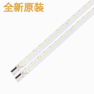 适用创维42E550D 42E550E 42E6CRD 42E510E灯条配屏V420HK1 -LS5