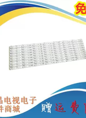 适用TCL L48F3700A D48E167 B48E650 L48F1600E灯条液晶电视背光