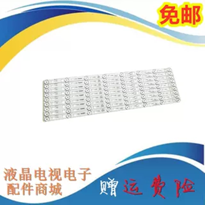 TCLL48F3700AL48F1600E灯条