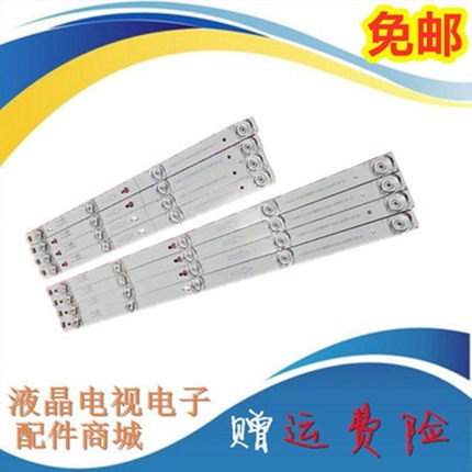 原装TCL L50P2-UD灯条D50A810 D50A630U L50E5800A-UD灯条50D2900