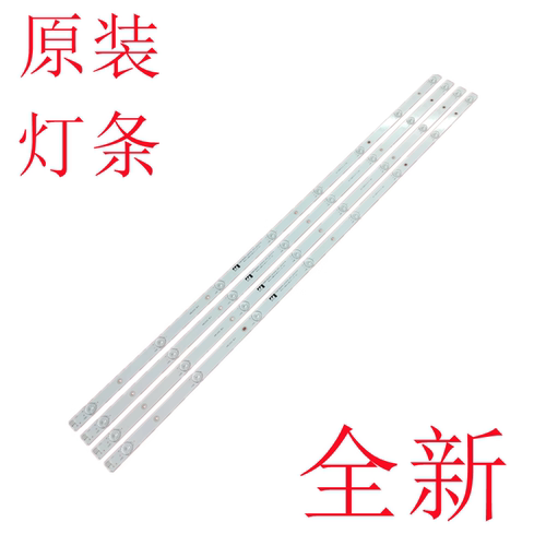 长虹48C148S1灯条LB-C480F16-E1