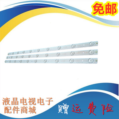 飞利浦32PFL3040/T3 LE32D59 LE32D99灯条4708-K320WD-A4211V11