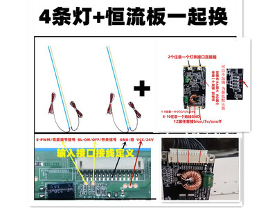 创维47LED1042LED10灯条55LED10