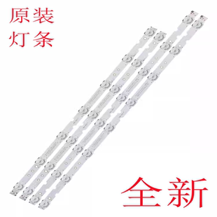 适用TCL 55L2 55F6 55V2 55D6 D55A730U/A360/A620U 55L680灯条