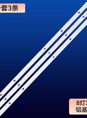 全新清华同方LC-32TL2900 2800 5500 2600x灯条IC-B-CNAI32D114珠