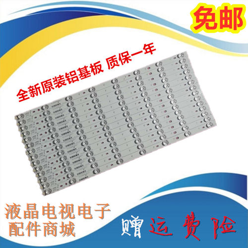 康佳QLED55X80A/UOLCD55A1灯条