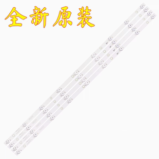 适用TCL L43F1S LE43E7900灯条GC43D09-ZC21FG-04 303GC430034