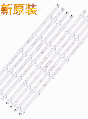 适用全新联想39A11Y 39A3 39C2灯条4708-K390WD-A3213K01/K11背光