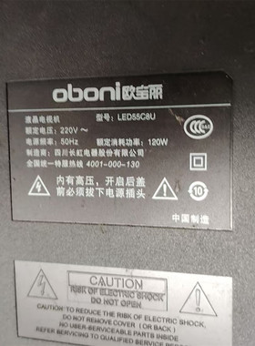 适用全新欧宝丽LED55C8U灯条ZK55D10R/L-ZC22AG-01屏LC546PU1L01