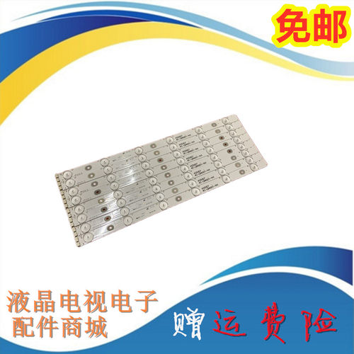 LED40C720J电视灯条乐华40F2370