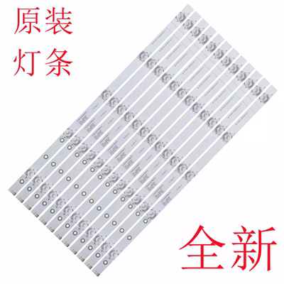 乐视D504FCNN4X50M乐视超灯条