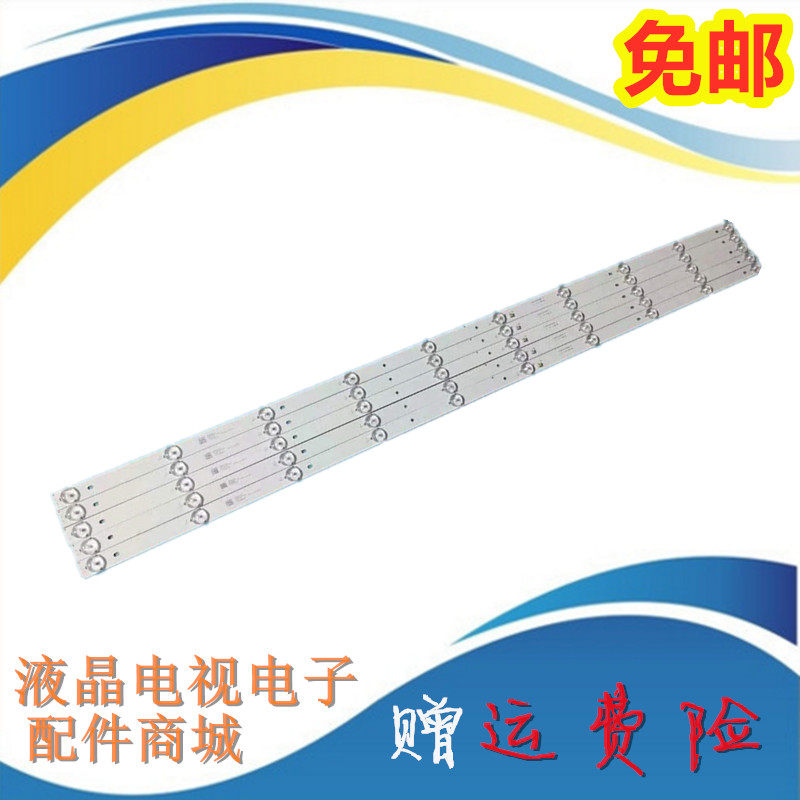 JL.D49052235LED50HD580灯条