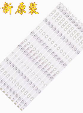 适用全新风行G49Y 49U1 F49Y F49N FD4951A-LU灯条 LED49D6-03(A)