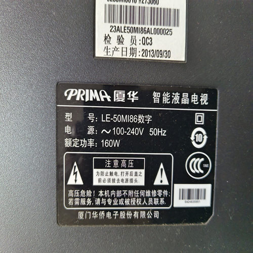 灯条V500H1-LE6-TREM2屏V500DK1