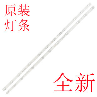 适用TCL 43A262 43F6F 43D6 43A260 43V2 43L2F东芝43U5850C灯条