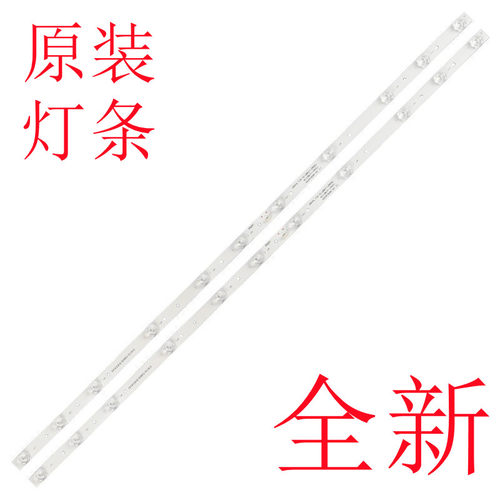 TCL43F6F43V243V243L2F灯条