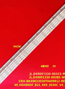 原装海信LED49EC620UA LED49K300U LED49EC520UA LED49EC270W灯条