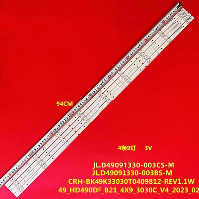 海信LED49EC620UA49K300U灯条