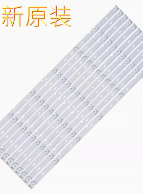 适用海信LED55K20JD LED55K220 LED55EC290N LED55EC280JD灯条