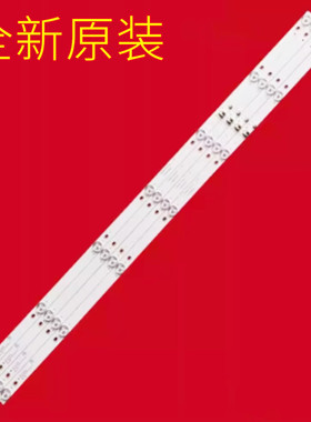 康佳LED43K1000A LED43G6A LED43E330C LED43F1000 LED43S2灯条