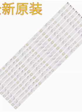 适用创维50V8E 50G6 50F5A 50F6 酷开50N2灯条5800-W50005-0P00