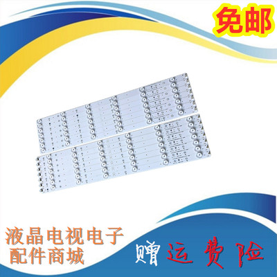 飞利浦55pFL6340/T3灯条PFF3750