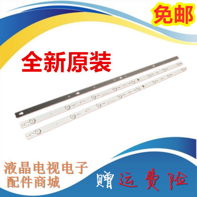 全新L42F3303B乐华42S100灯条