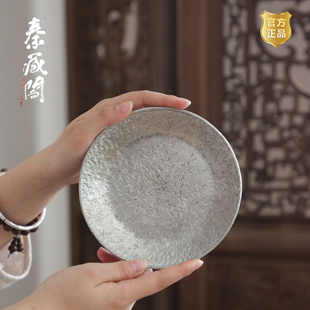 包边圆盘纯锡手工茶盘中式 秦藏阁 简约高级家用壶承水果盘