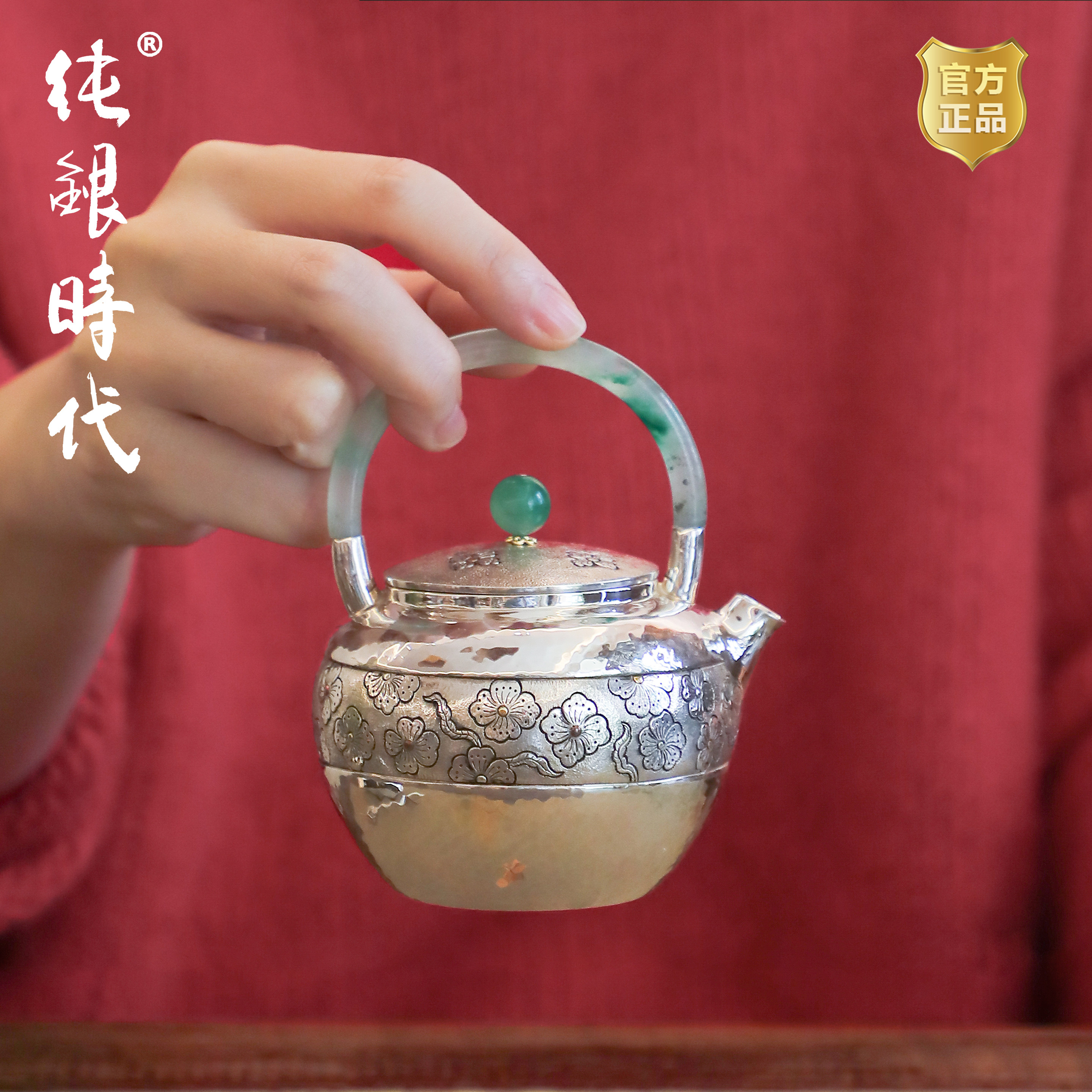 纯银时代防烫玉提梁手工非遗银壶