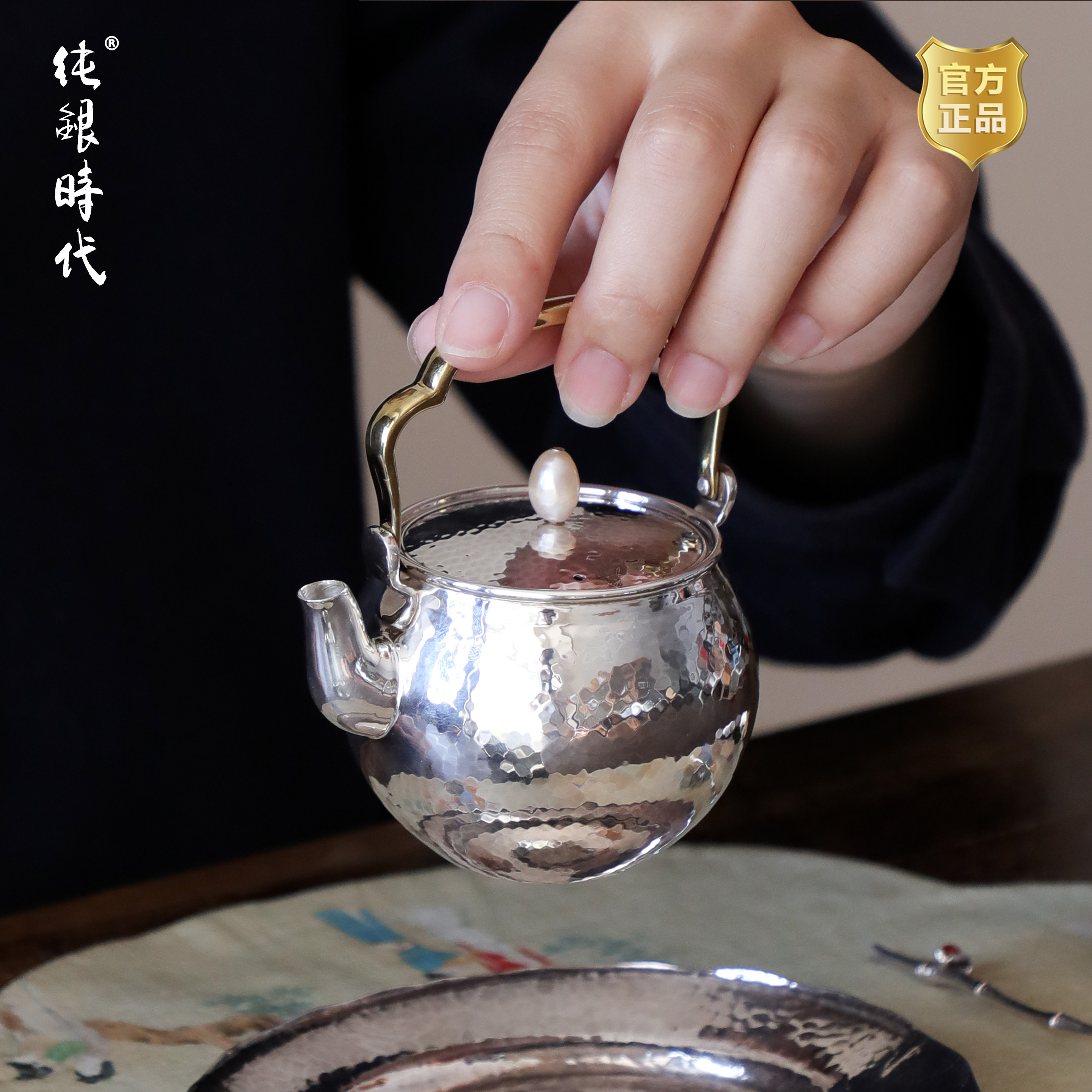 纯银时代吴经提梁银壶999纯银茶壶泡茶壶珍珠摘手工家用精致150ml