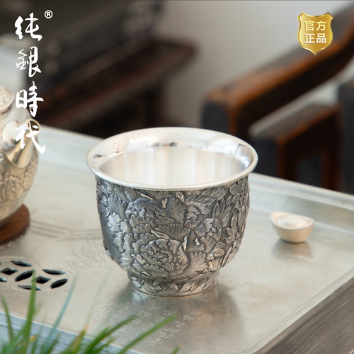 纯银时代纯银999手工非遗茶杯