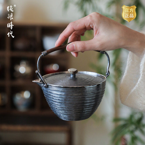 纯银时代足银纯手工泡茶壶茶炉壶