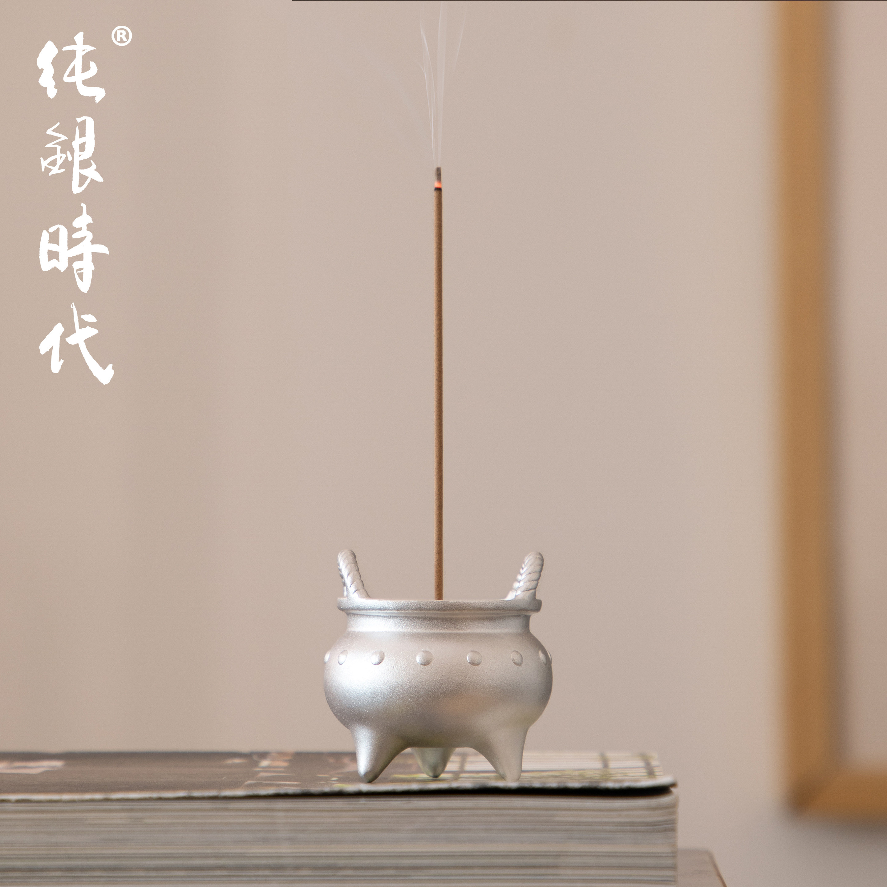 纯银时代手工迷你线香香薰炉摆件