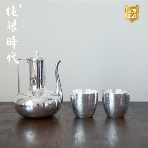 纯银时代纯银锤目纹手工酒杯酒具