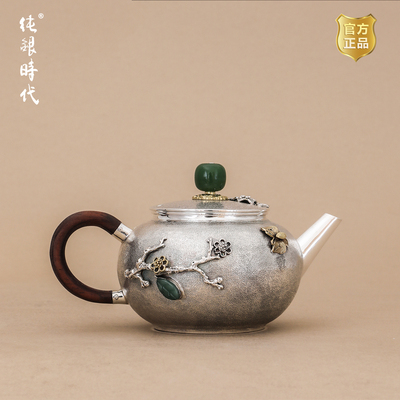 纯银时代掐丝梅枝足银水平泡茶壶