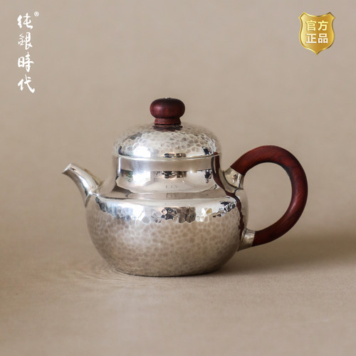 纯银时代足银纯手工泡茶壶寸金文