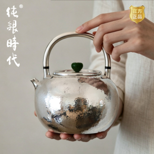 纯银时代银提梁苹果烧水壶足银999手工一张银打茶壶家用银壶800ml