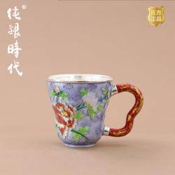 纯银时代 牡丹茶杯纯银999非遗大漆手工七宝烧中式国风银杯90ml