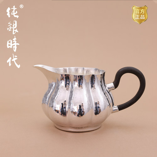 纯银时代纯银手工家用公道杯