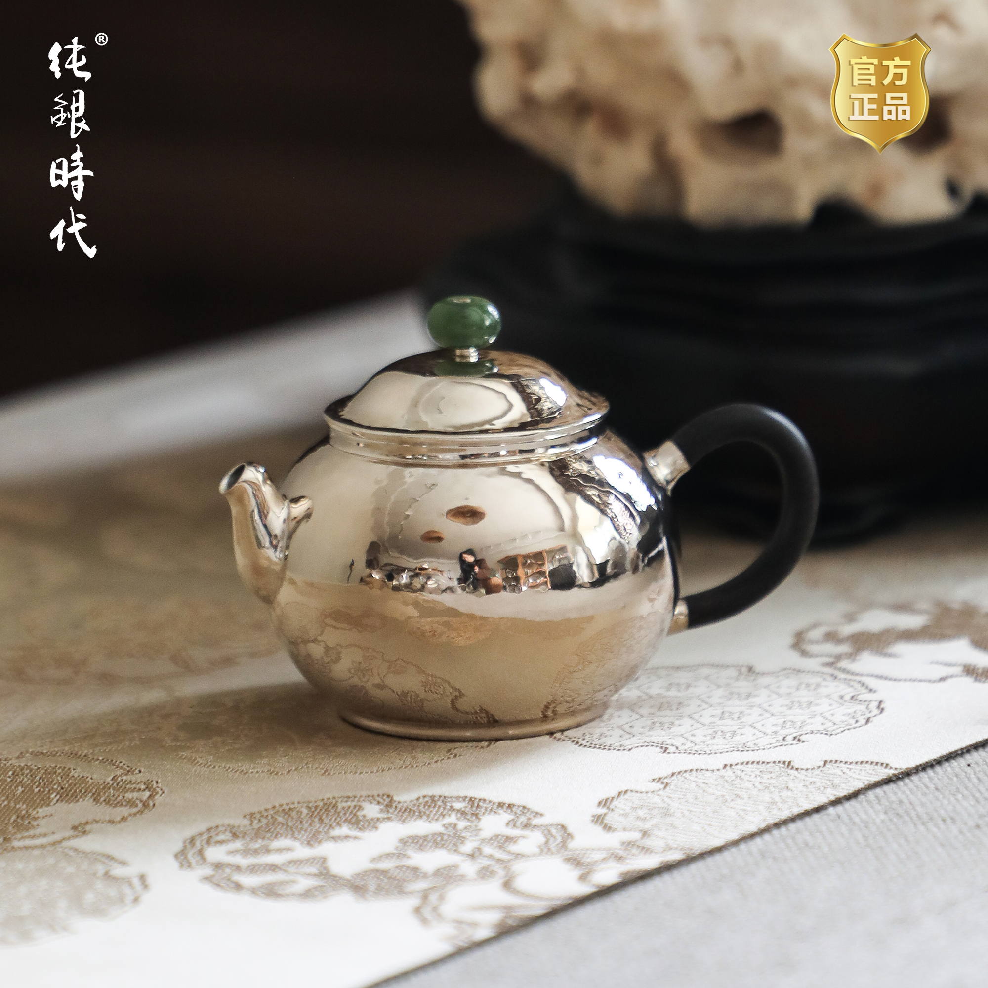 纯银时代足银纯手工泡茶壶小号