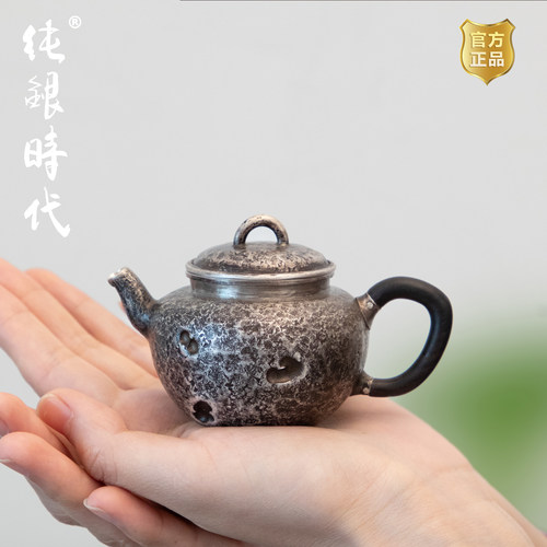 纯银时代手工一人饮纯银泡茶壶