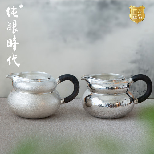 纯银时代手工分茶器纯银公道杯