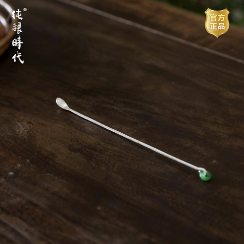 纯银时代茶勺足银纯手工玉环长型