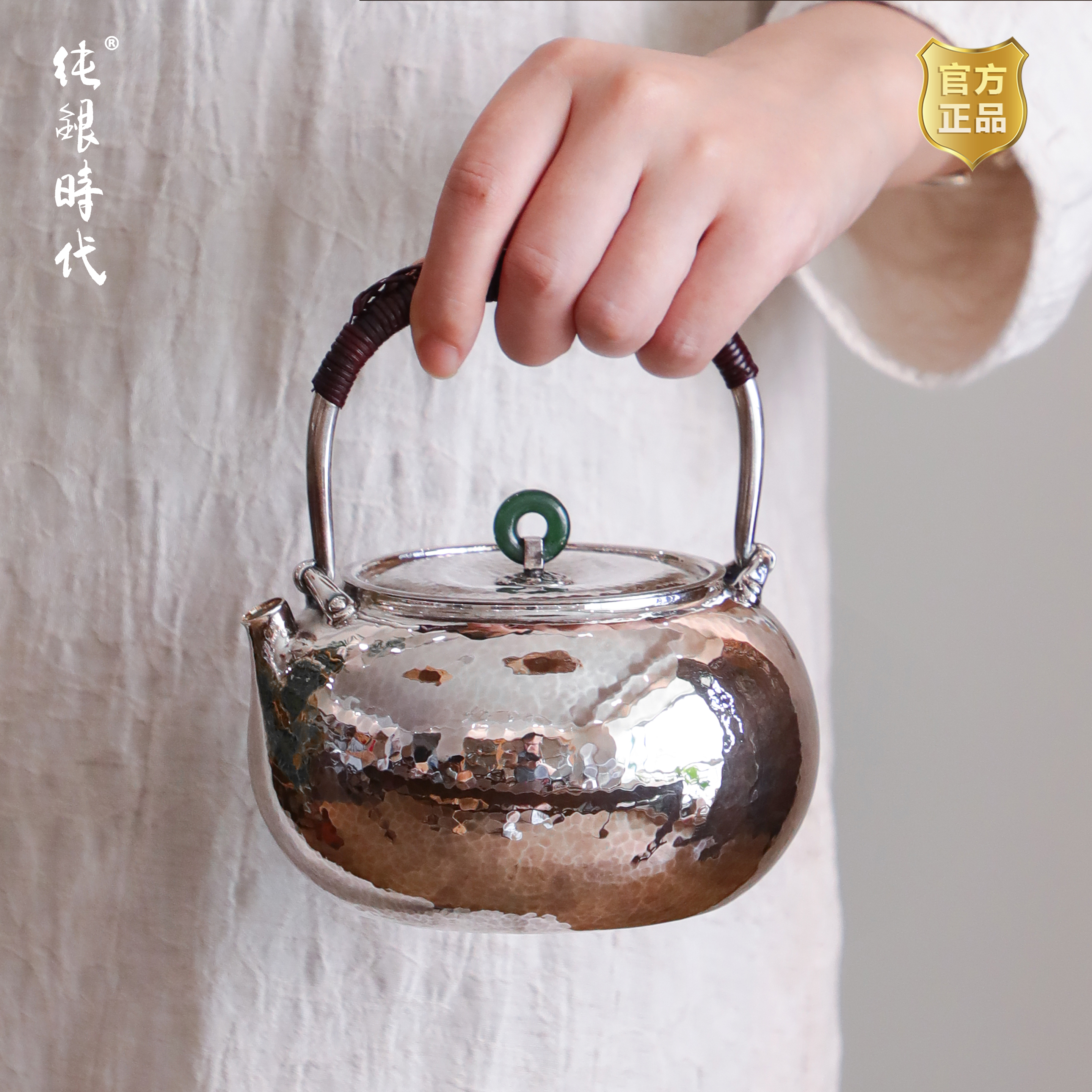纯银时代纯手工锤纹足银烧水壶