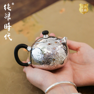 纯银时代引蝶泡茶壶仿古西施壶纯银999非遗手工杨松柱作银壶190ml